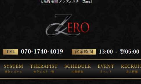 zero-osakaumeda