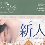 aromaemiri