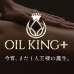 oirukingu