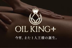 oirukingu