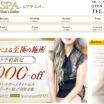 luanaspa-ōsakaumeda ‣ メンズエステ体験談・口コミなら|男のお得情報局 luanaspa-ōsakaumeda