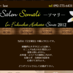 ソマリSomaliのトップページ画像 ‣ メンズエステ体験談・口コミなら|男のお得情報局 ソマリSomaliのトップページ画像