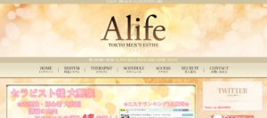 アライフAlifeのトップページ画像