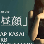 昼顔のトップページ画像 ‣ メンズエステ体験談・口コミなら|男のお得情報局 昼顔のトップページ画像