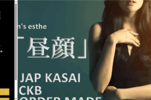 昼顔のトップページ画像