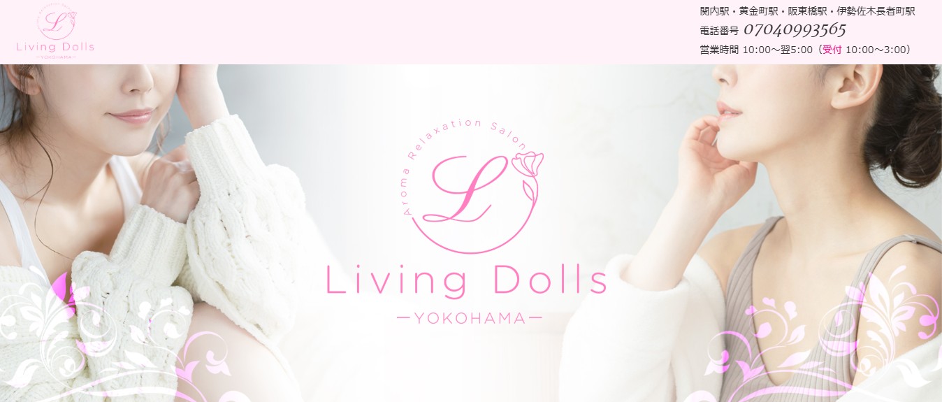 living dolls-kannai