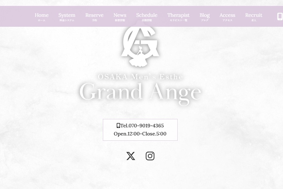 大阪梅田でおすすめのメンズエステランキング第8位【Grand Ange(グランアンジュ)】