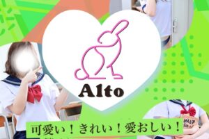 altoakashi