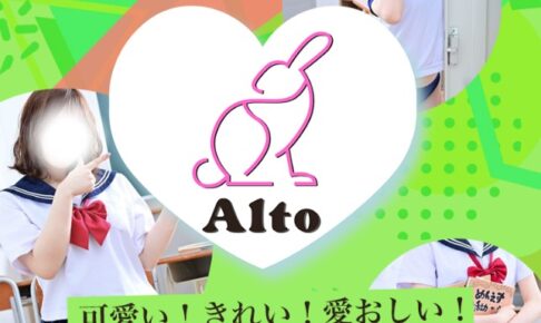 altoakashi