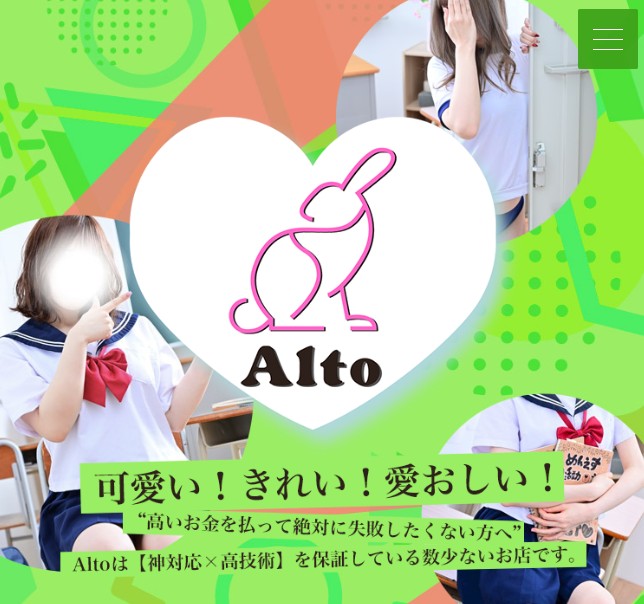 altoakashi