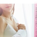 aroma-modeste-oimachi ‣ メンズエステ体験談・口コミなら|男のお得情報局 aroma-modeste-oimachi