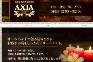 axia