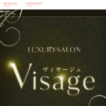ヴィサージュVISAGEのトップページ画像