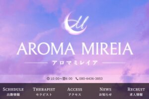 AROMA-MIREIA-kobe-sannomiya
