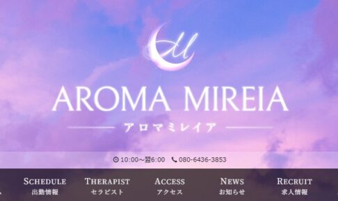 AROMA-MIREIA-kobe-sannomiya