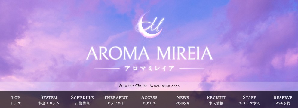 AROMA-MIREIA-kobe-sannomiya AROMA-MIREIA-kobe-sannomiya