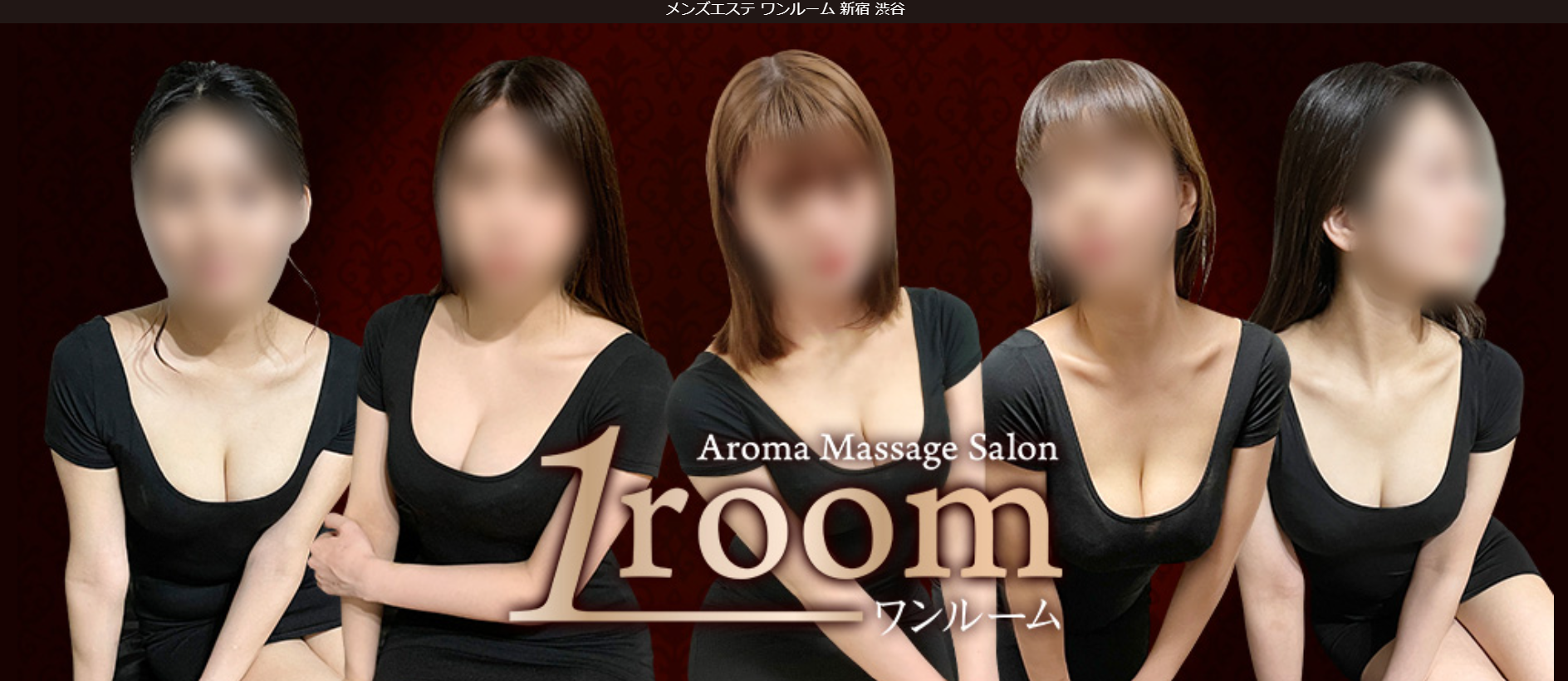 ワンルームroomのトップページ画像