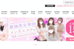 アロマルナAroma Lunaのトップページ画像