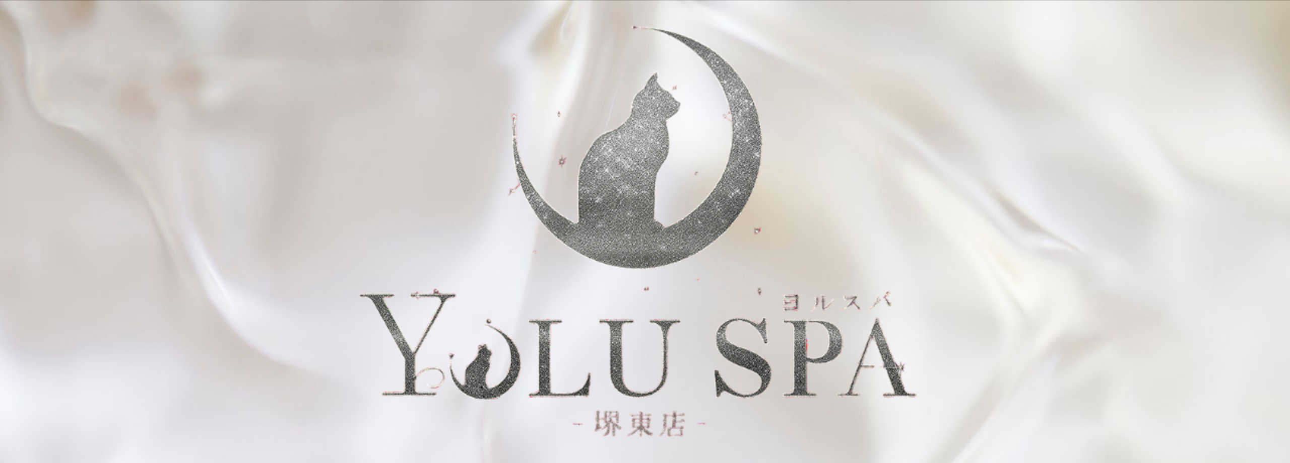堺東でおすすめのメンズエステランキング第4位【YOLUSPA 堺東店】