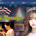 タニヤマッサージTaniya Massageのトップページ画像 ‣ メンズエステ体験談・口コミなら|男のお得情報局 タニヤマッサージTaniya Massageのトップページ画像