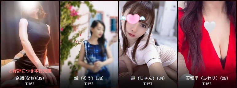 広島福山でおすすめのメンズエステランキング第1位【Labラボ】のセラピスト