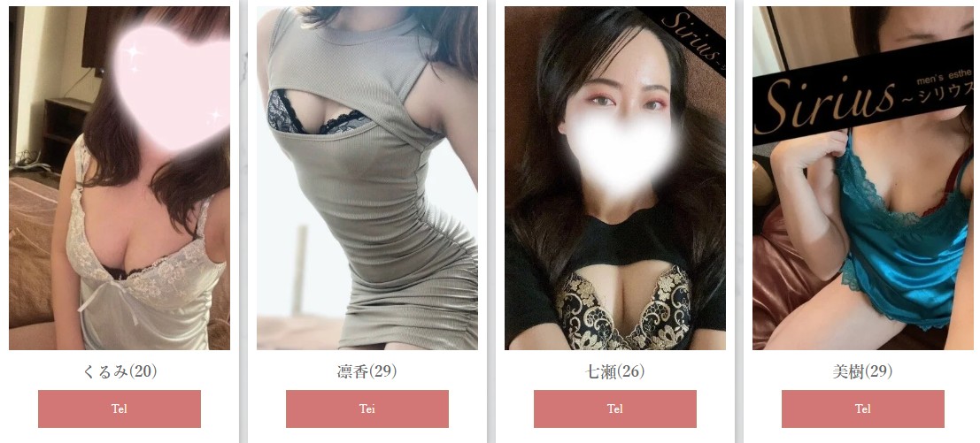 広島福山でおすすめのメンズエステランキング第3位【Sirius（シリウス）】のセラピスト