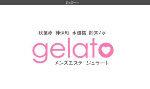 gelato-akihabara