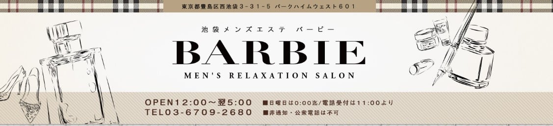 BARBIE-ikebukuro