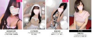 アネモネのセラピスト