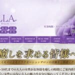 LA BELLA-osakasakaihigashi