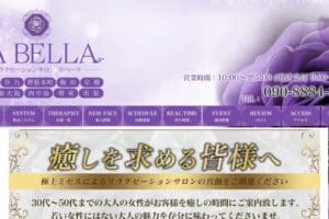 LA BELLA-osakasakaihigashi