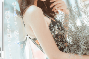 ベロザボンBELLO SAVONのトップページ画像