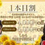 sun-flower-nagoya