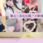 bijin-hyakkak ‣ メンズエステ体験談・口コミなら|男のお得情報局 bijin-hyakkak