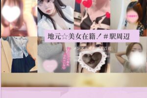 bijin-hyakkak ‣ メンズエステ体験談・口コミなら|男のお得情報局 bijin-hyakkak