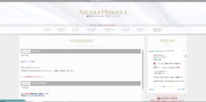 AROMA PRIMERA