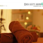LuxuryTime-ikebukuro