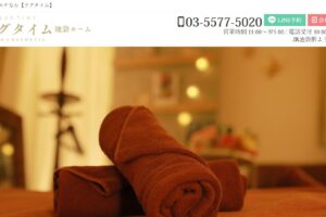 LuxuryTime-ikebukuro ‣ メンズエステ体験談・口コミなら|男のお得情報局 LuxuryTime-ikebukuro