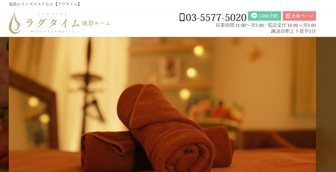 LuxuryTime-ikebukuro
