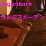 rirakkusugaden
