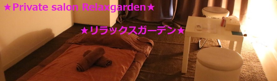 rirakkusugaden
