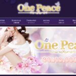 wampisu ‣ メンズエステ体験談・口コミなら|男のお得情報局 wampisu