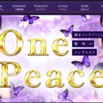 onepeace-shinjuku