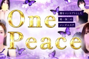 wampisu-shinjuku ‣ メンズエステ体験談・口コミなら|男のお得情報局 wampisu-shinjuku