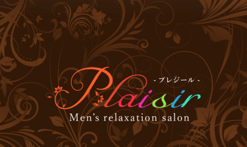 plaisir-tokyomachida