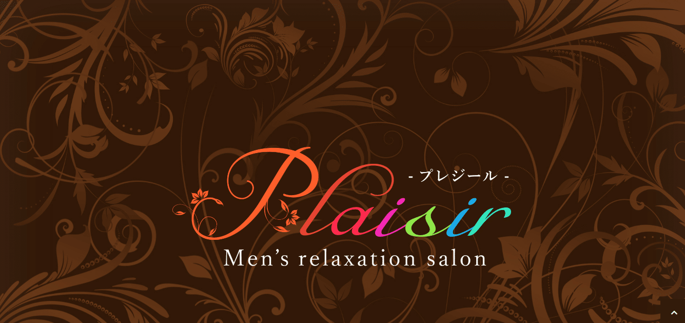 plaisir-tokyomachida