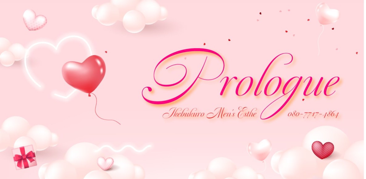 prologue-ikebukuro
