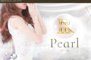 paru-hamamatsu ‣ メンズエステ体験談・口コミなら|男のお得情報局 paru-hamamatsu