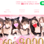 ゆるもあYuru Moreのトップページ画像