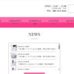 CARAT ‣ メンズエステ体験談・口コミなら|男のお得情報局 CARAT